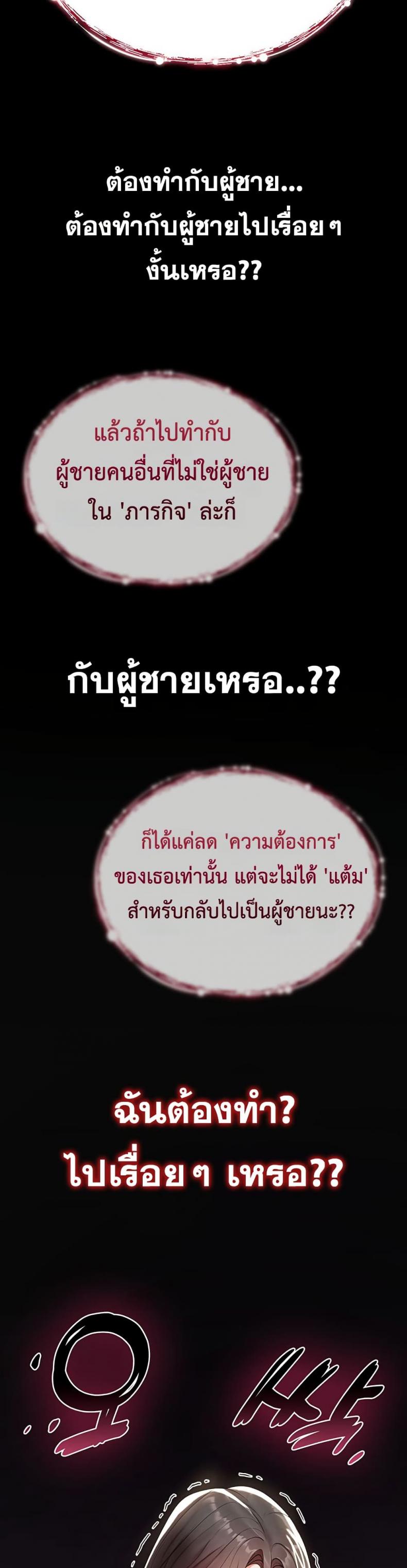 page-52