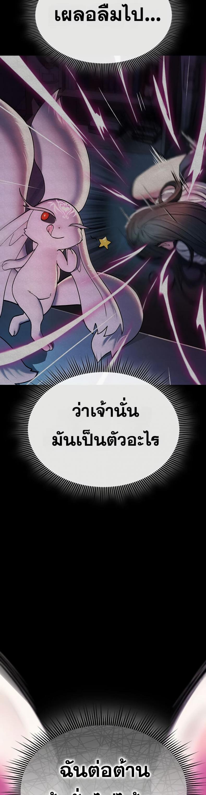 page-49