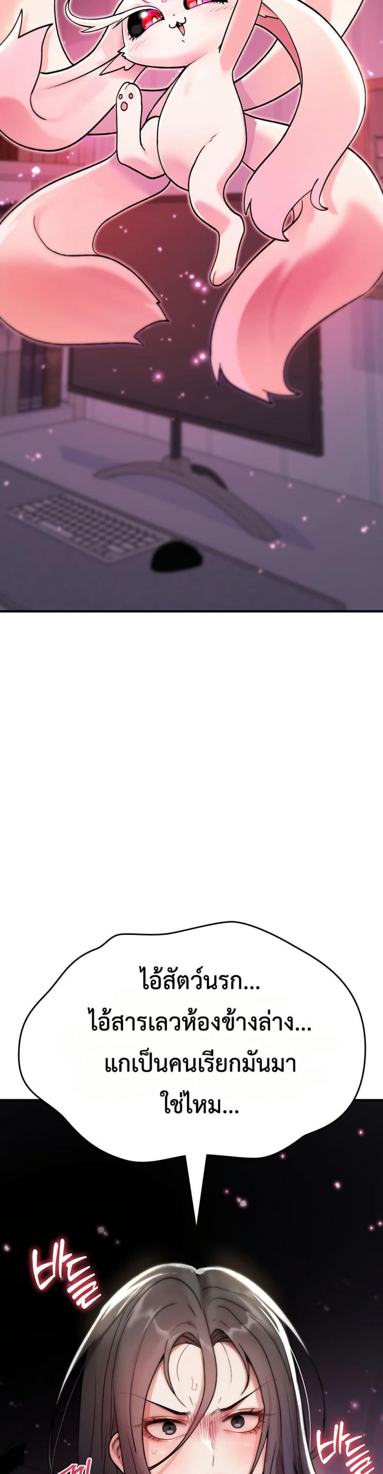 page-42