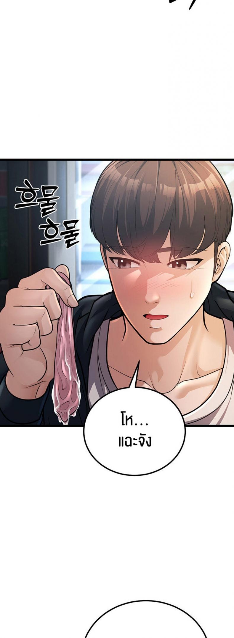 page-72