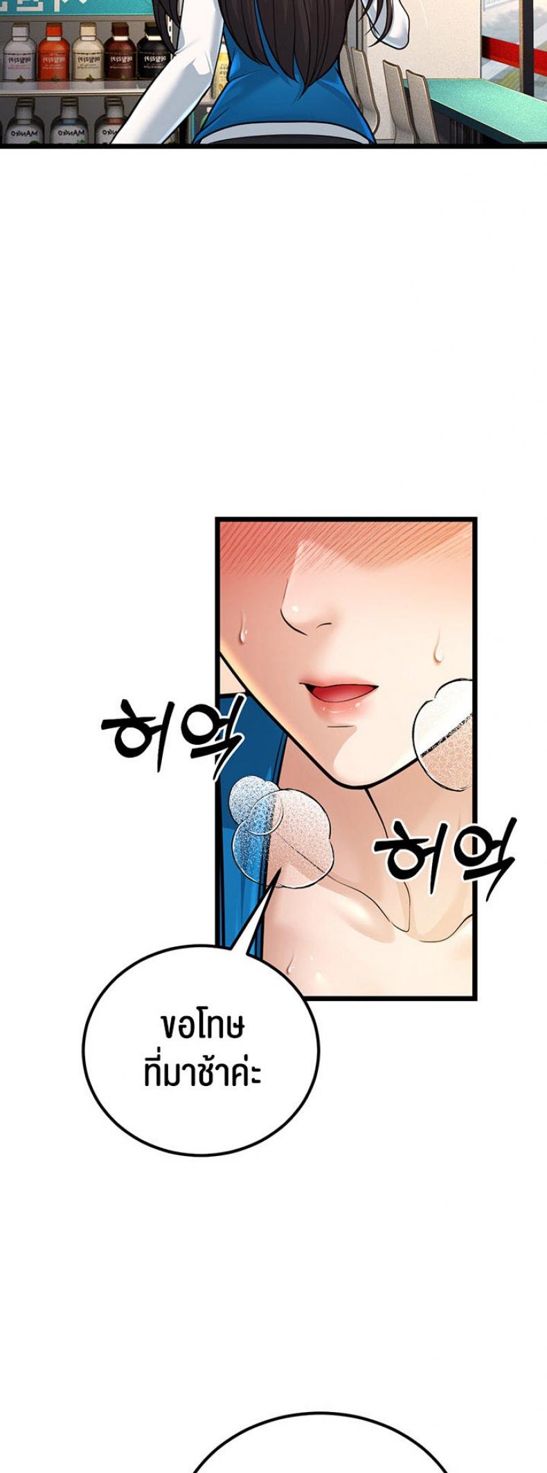 page-55