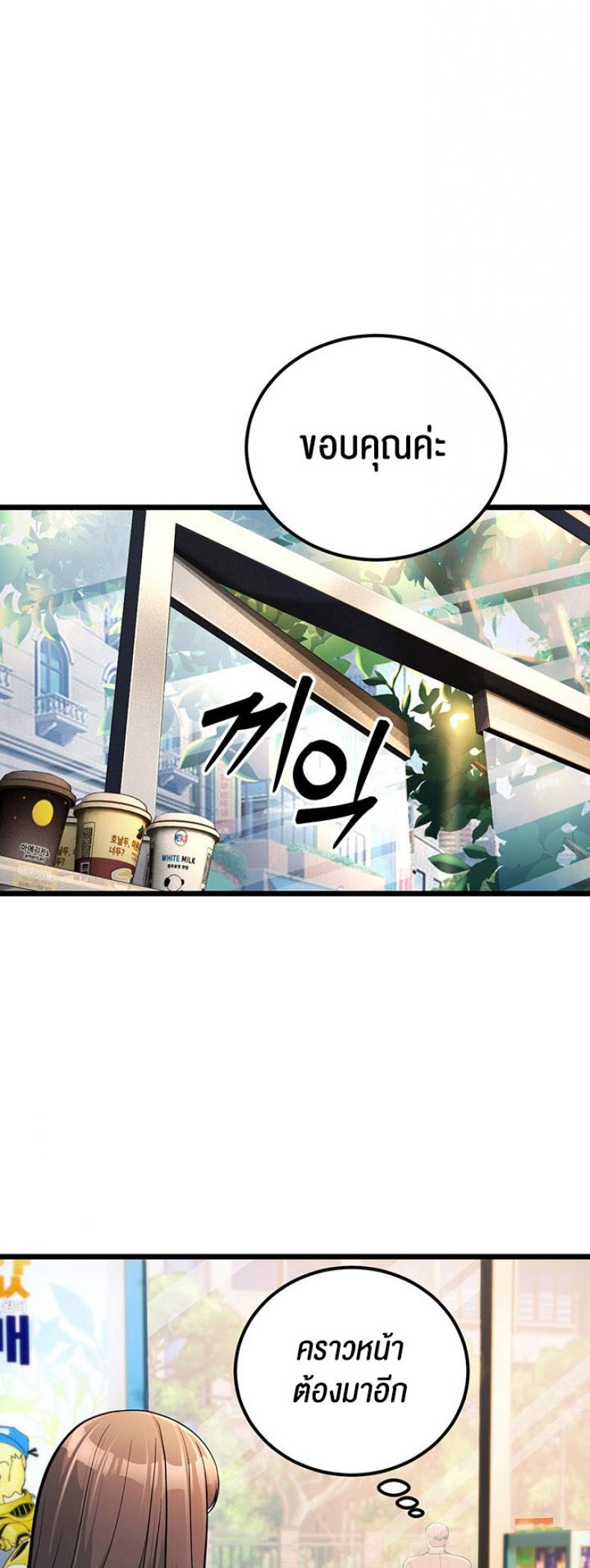 page-62