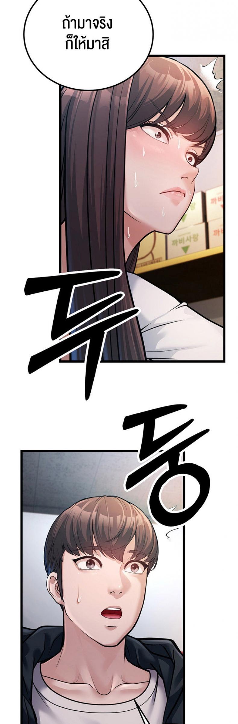 page-38