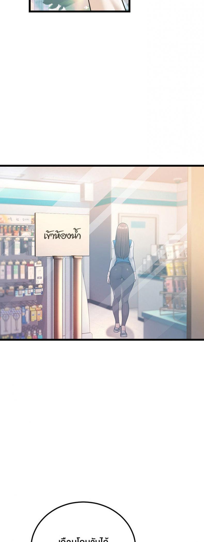 page-64