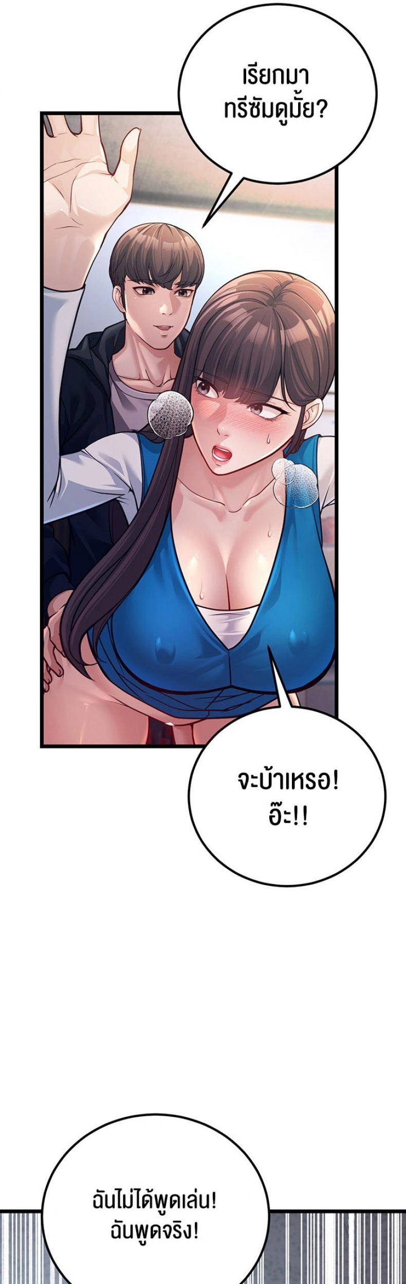 page-40