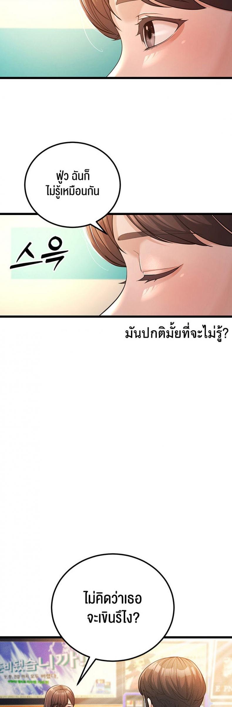 page-24