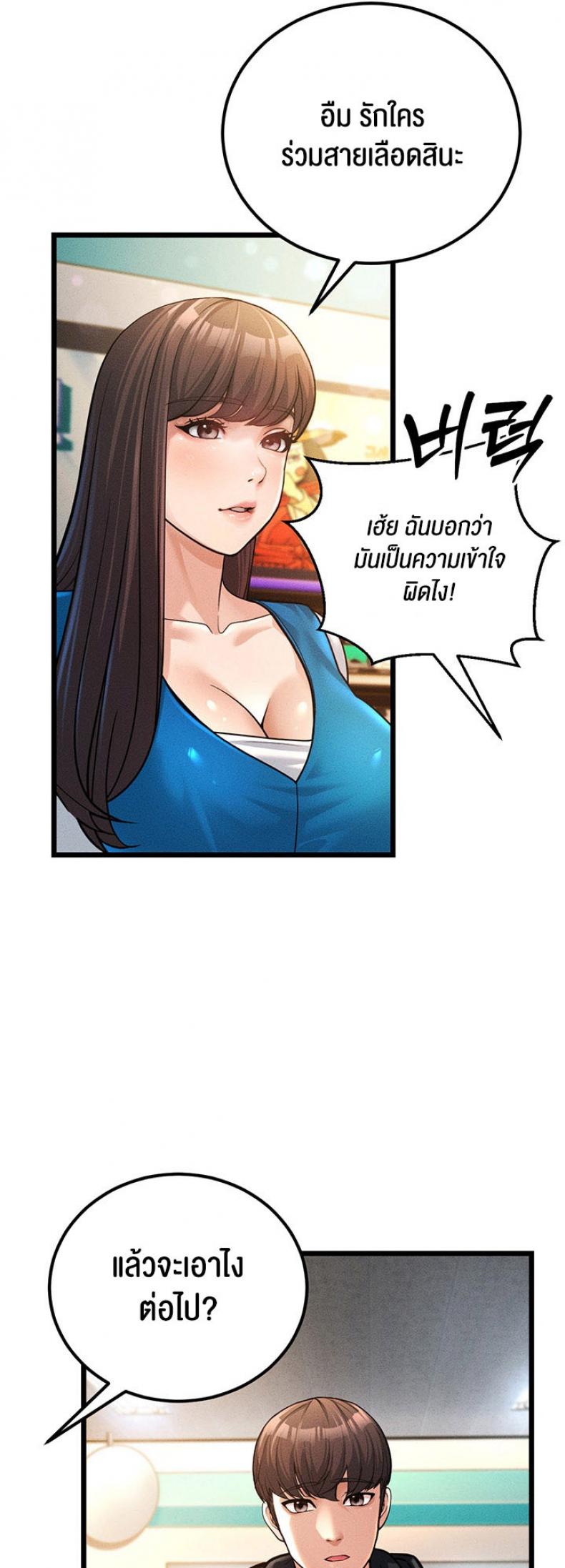 page-27