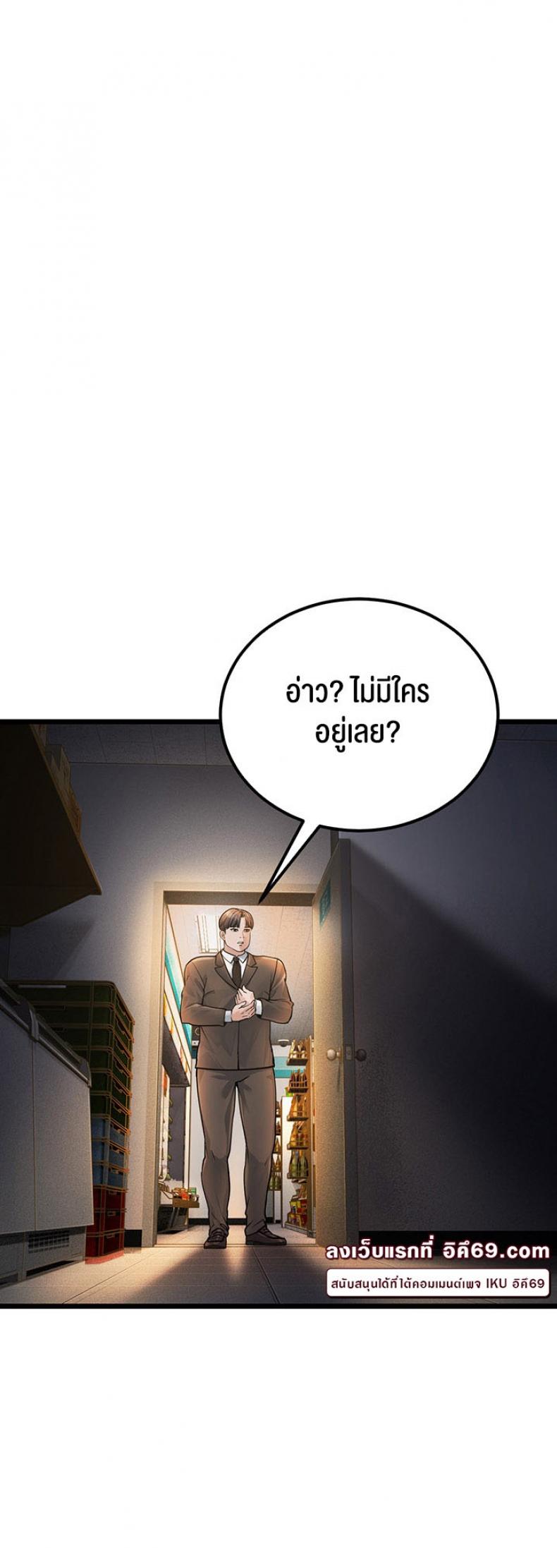 page-52