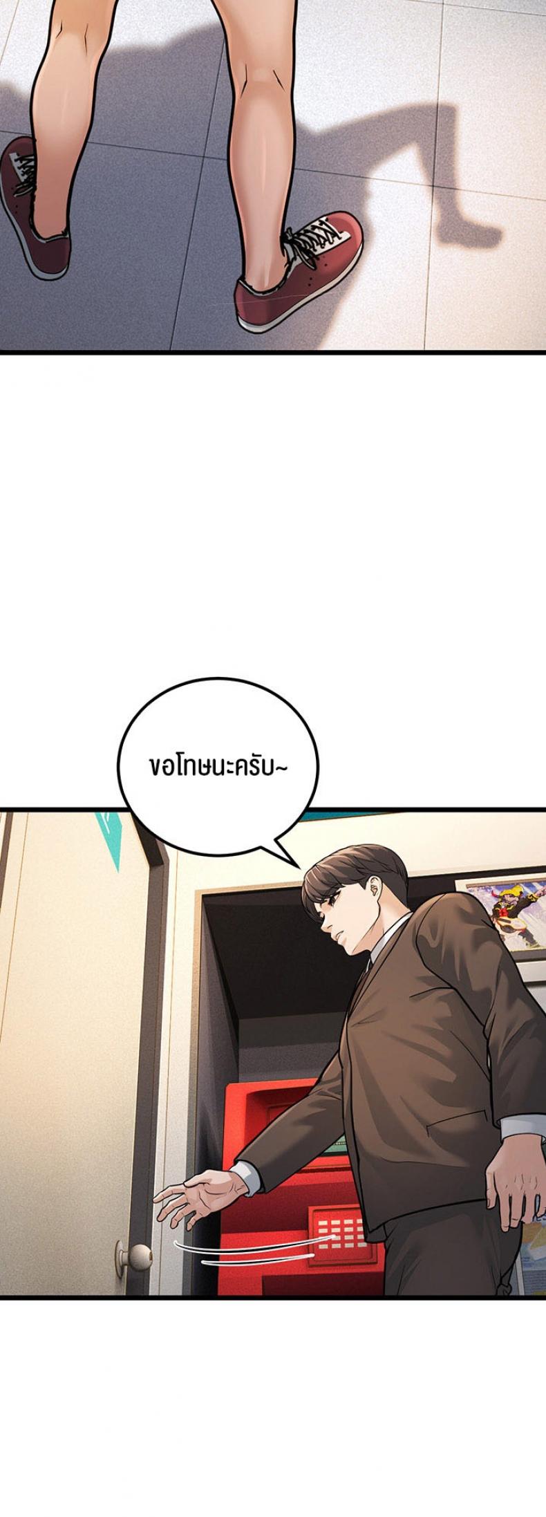 page-49