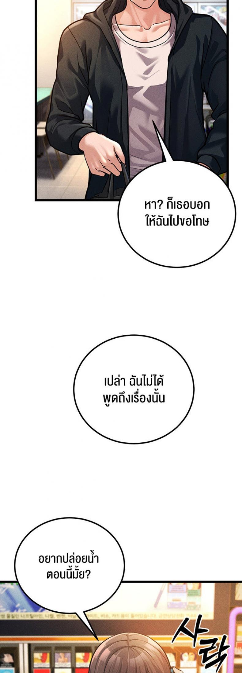page-28
