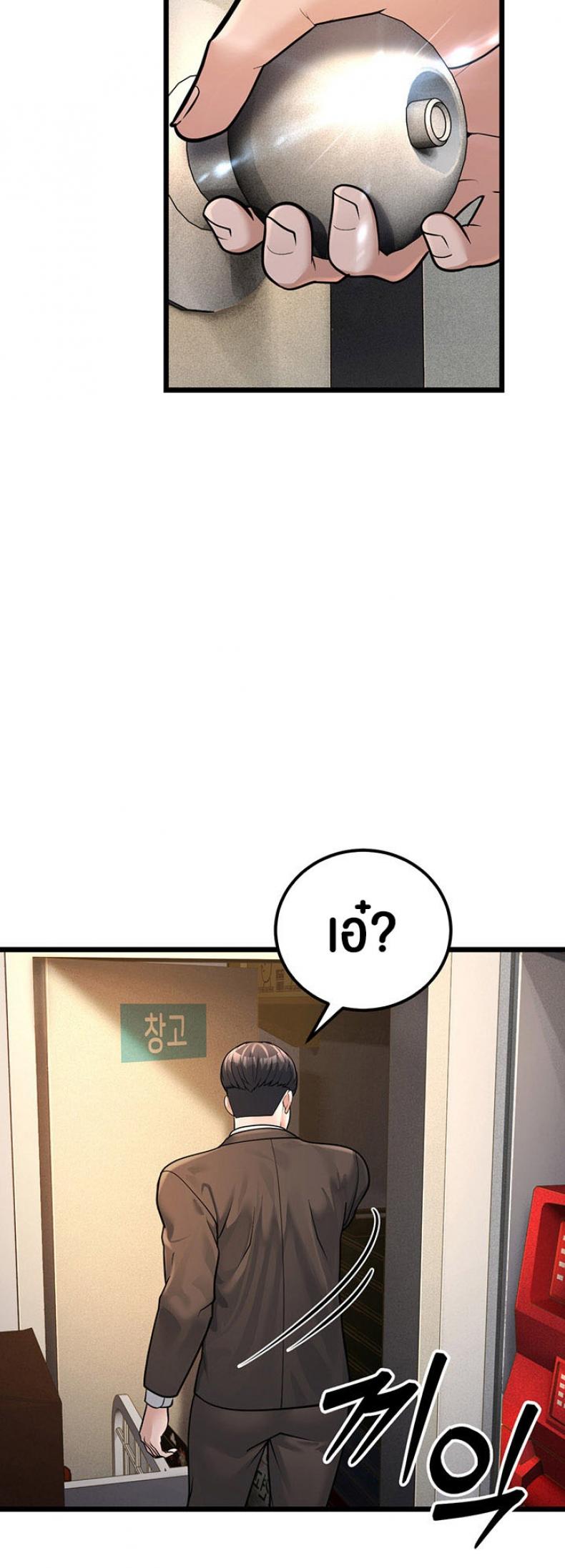 page-51
