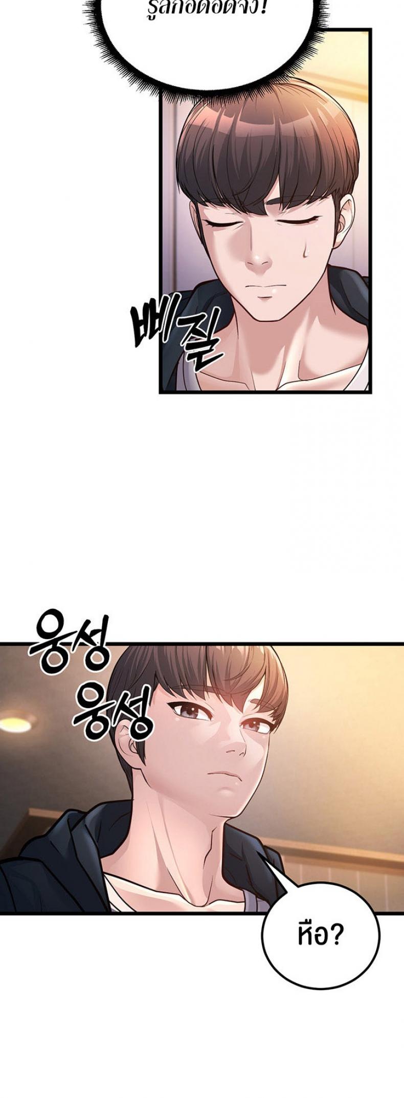 page-82