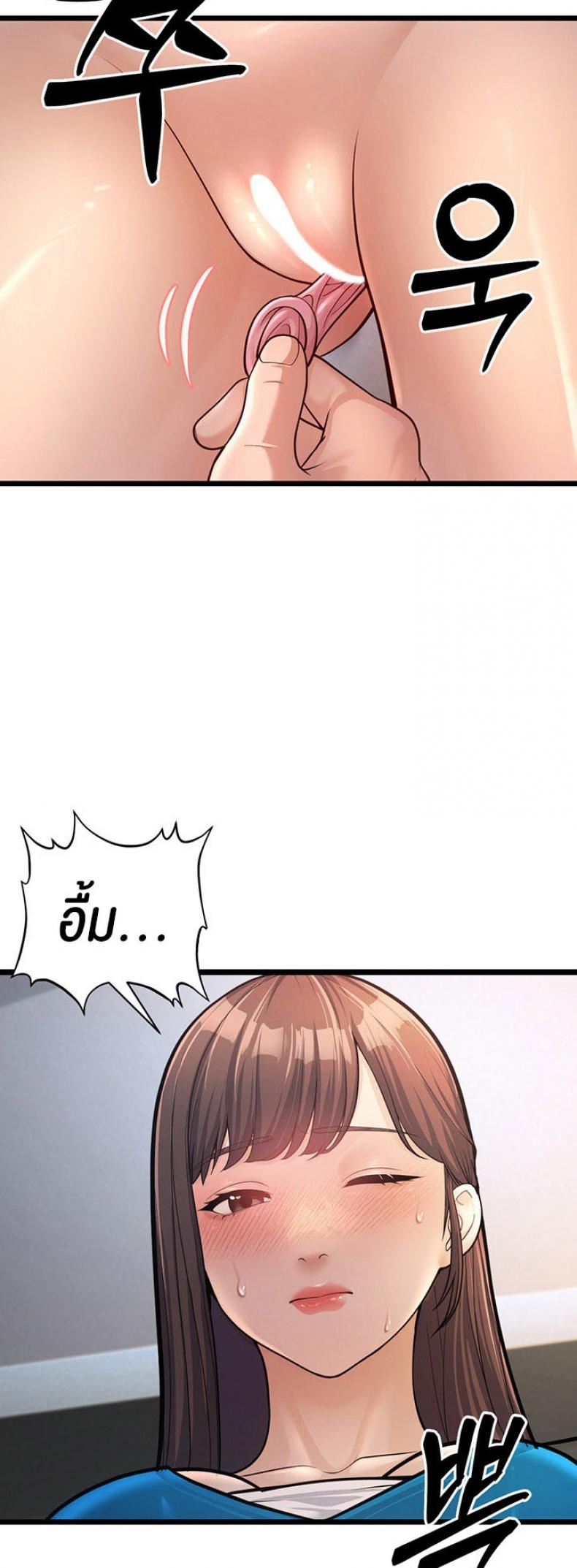 page-71