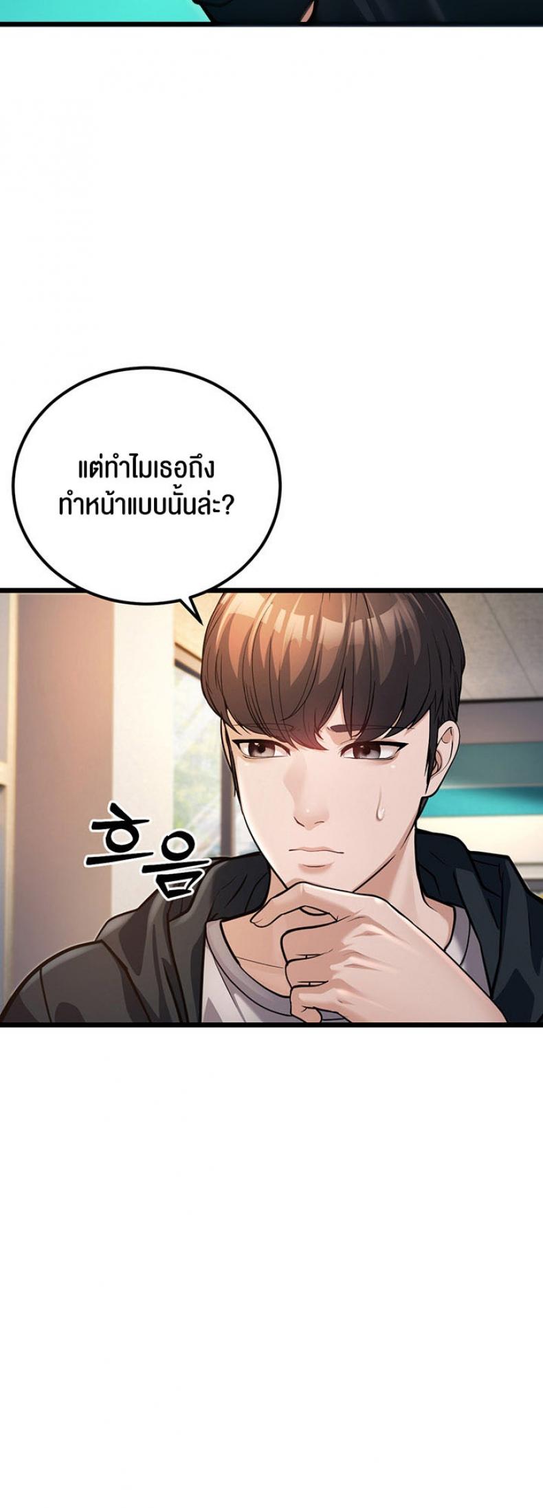 page-20