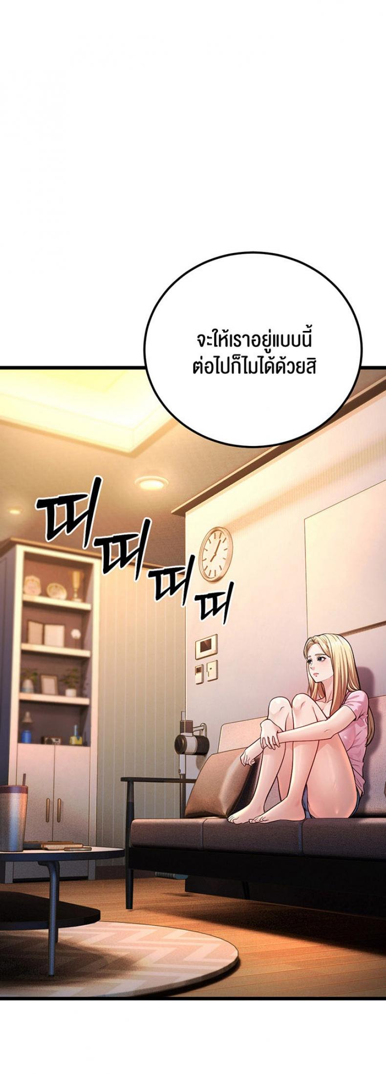 page-77
