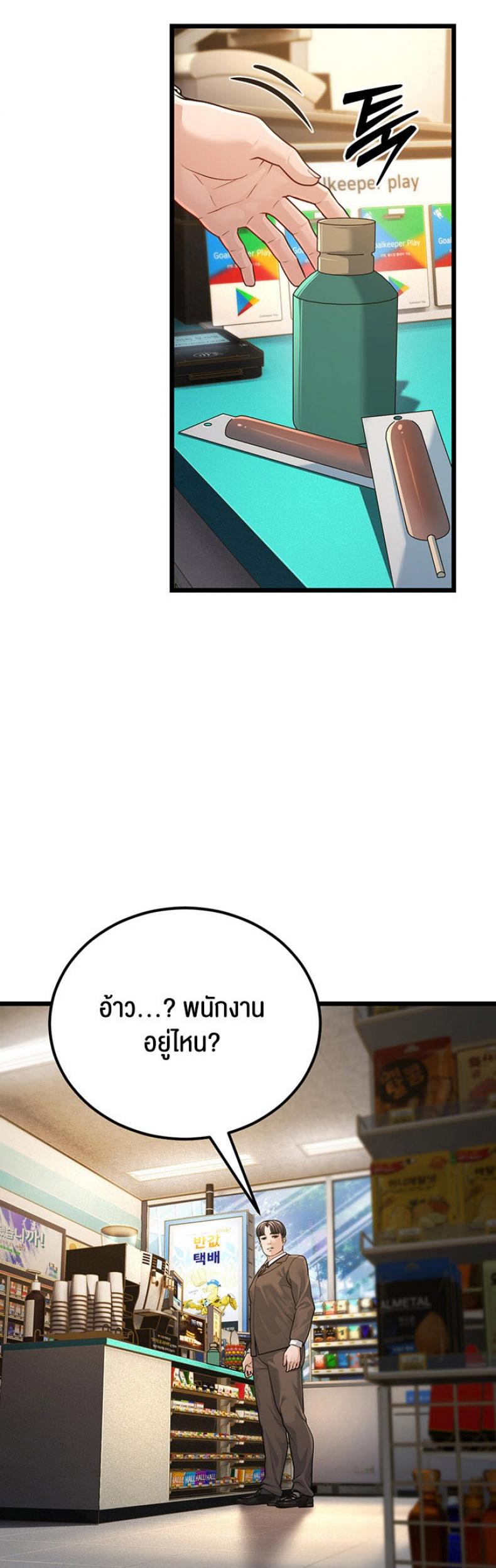 page-43