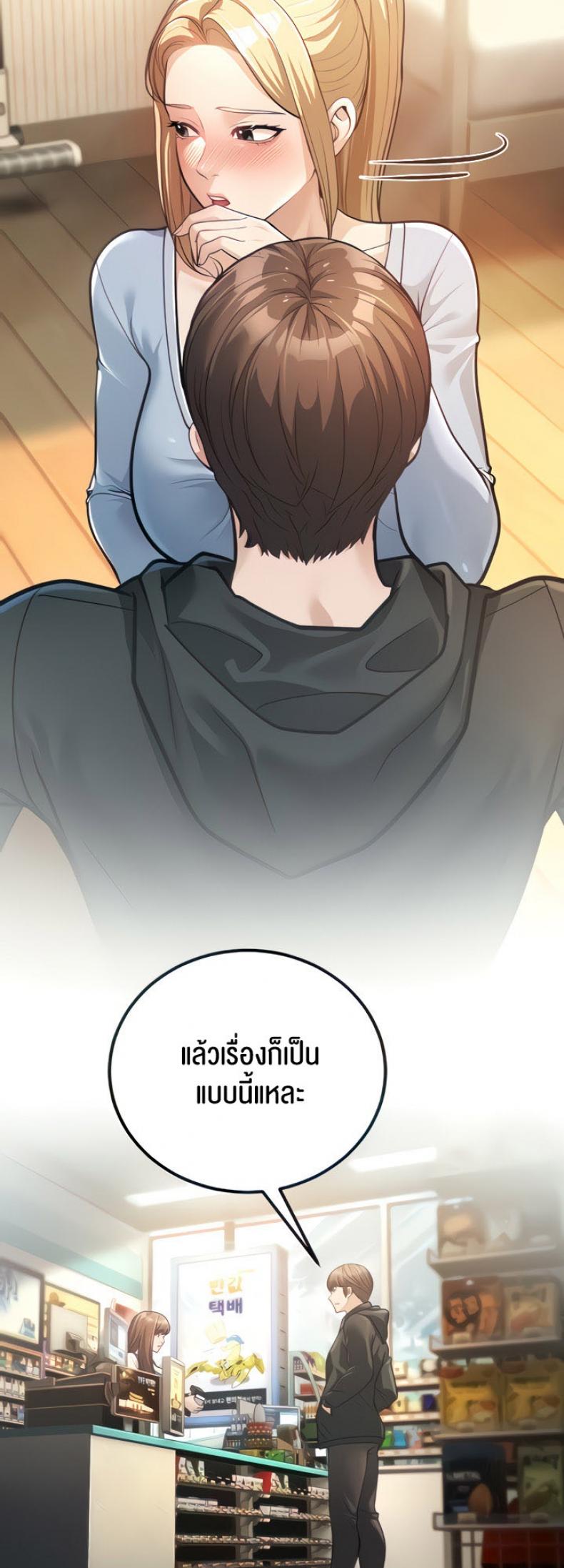 page-18