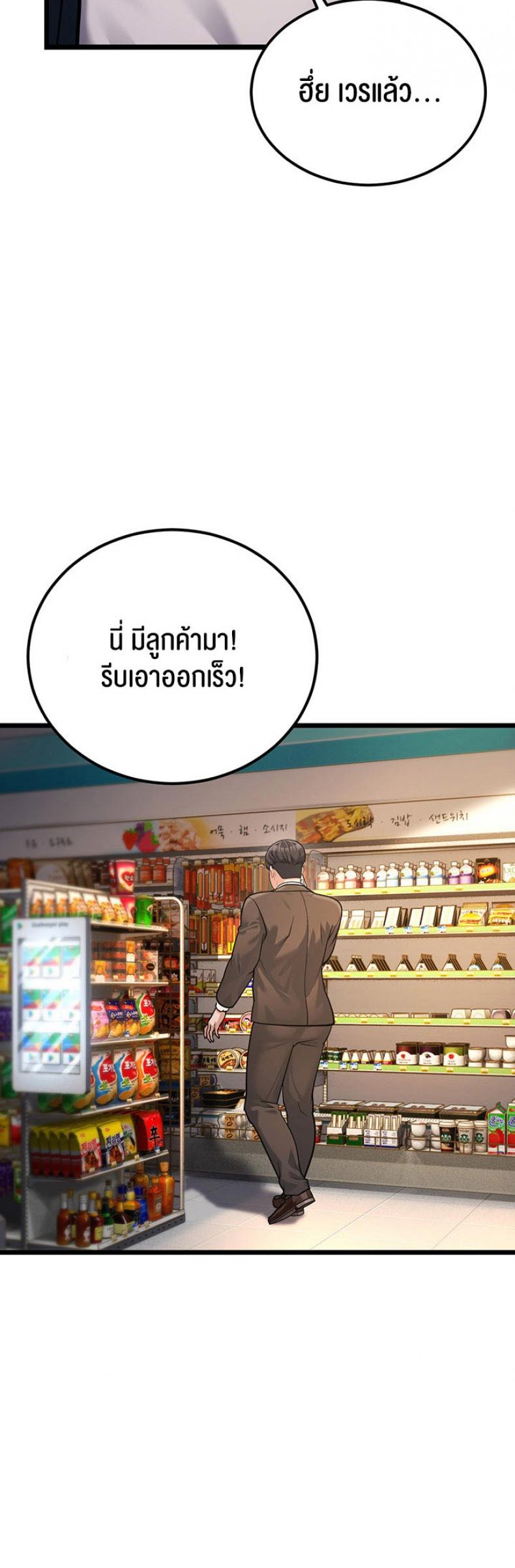 page-39