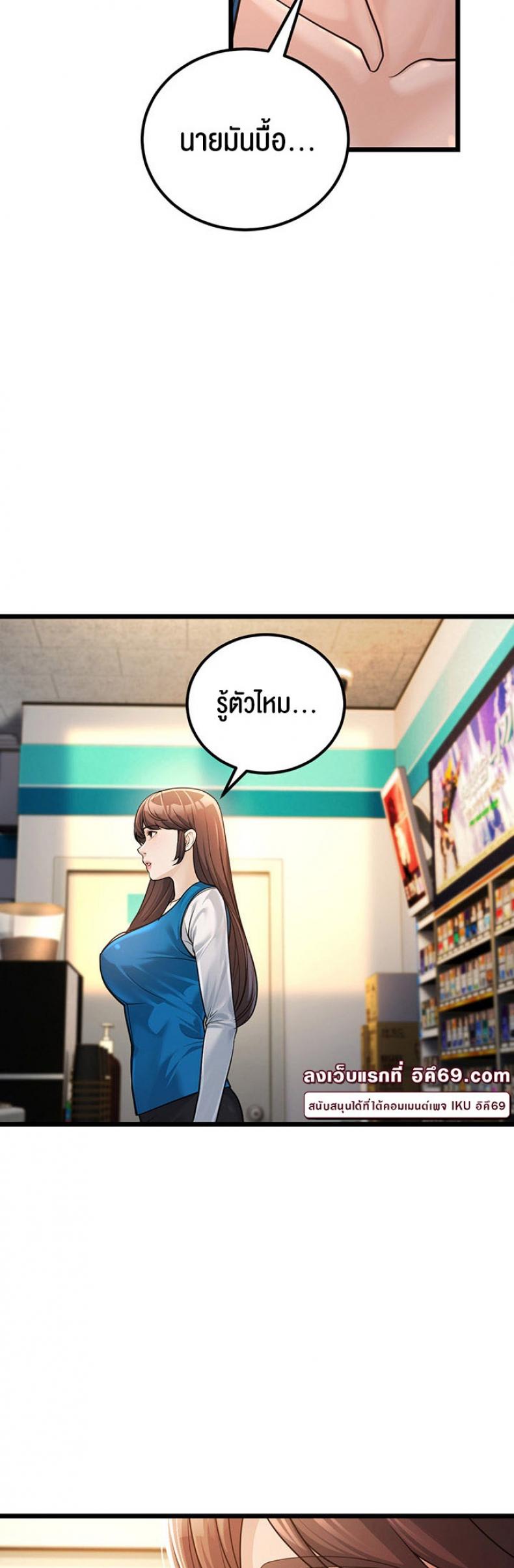 page-23