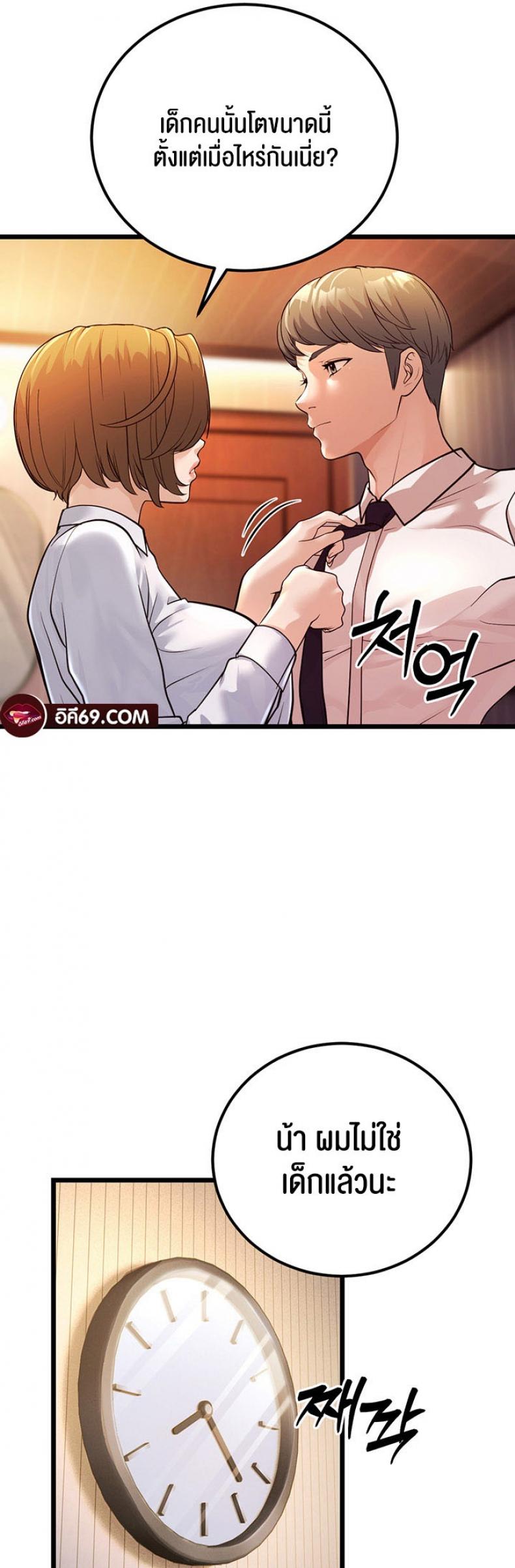 page-87
