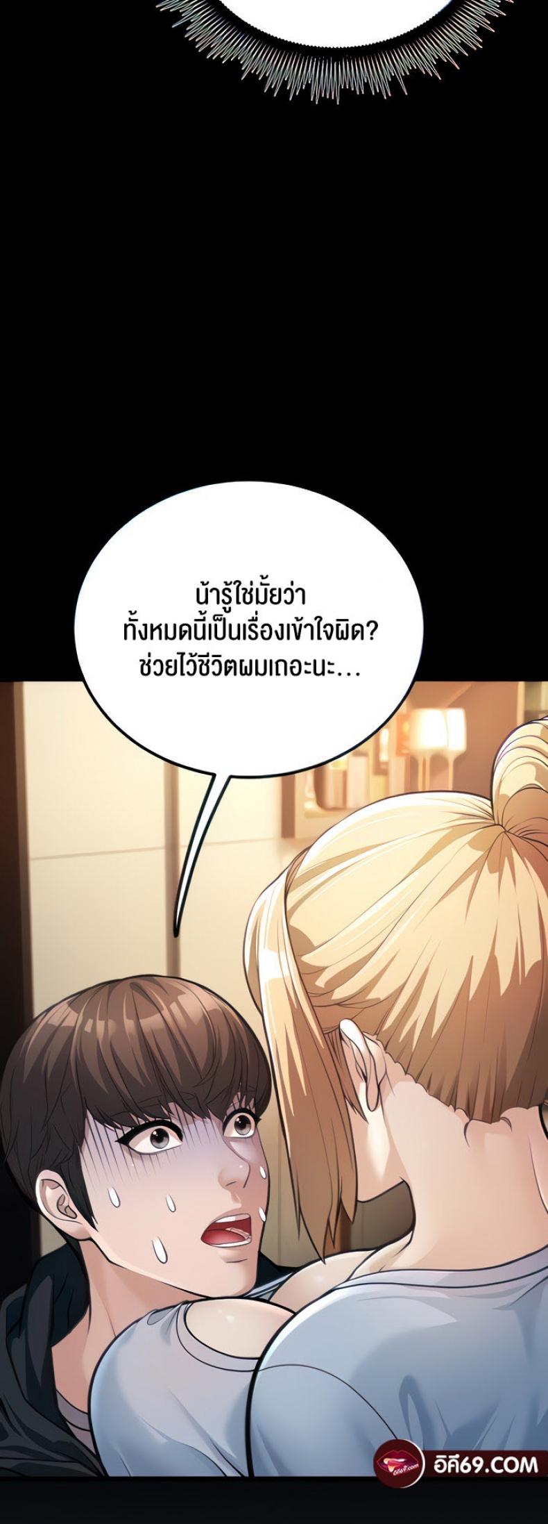 page-16