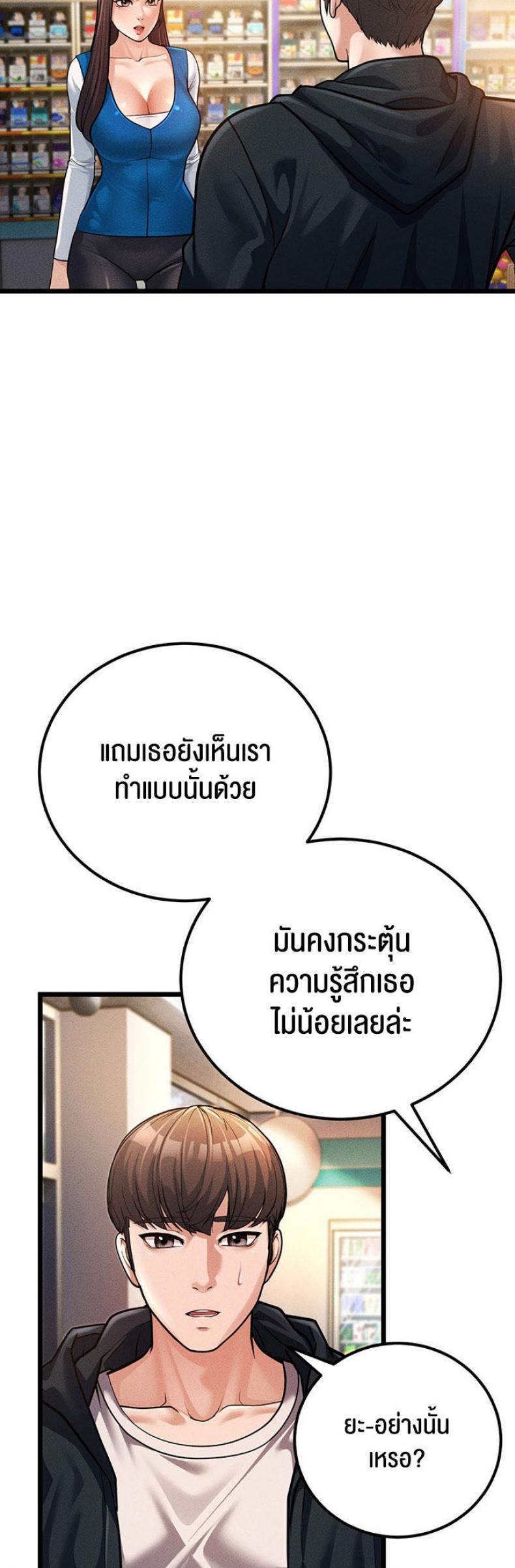 page-25