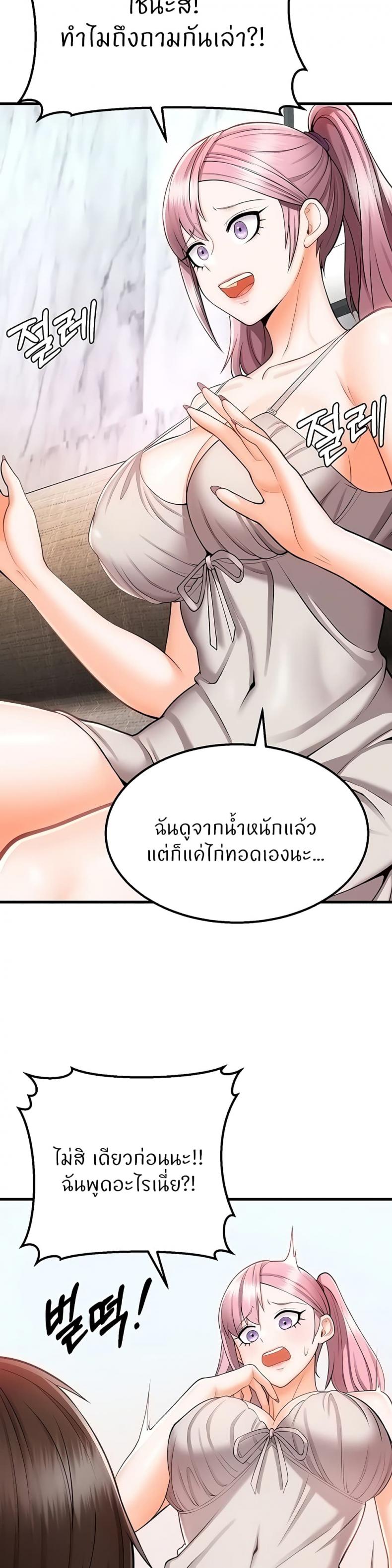 page-45