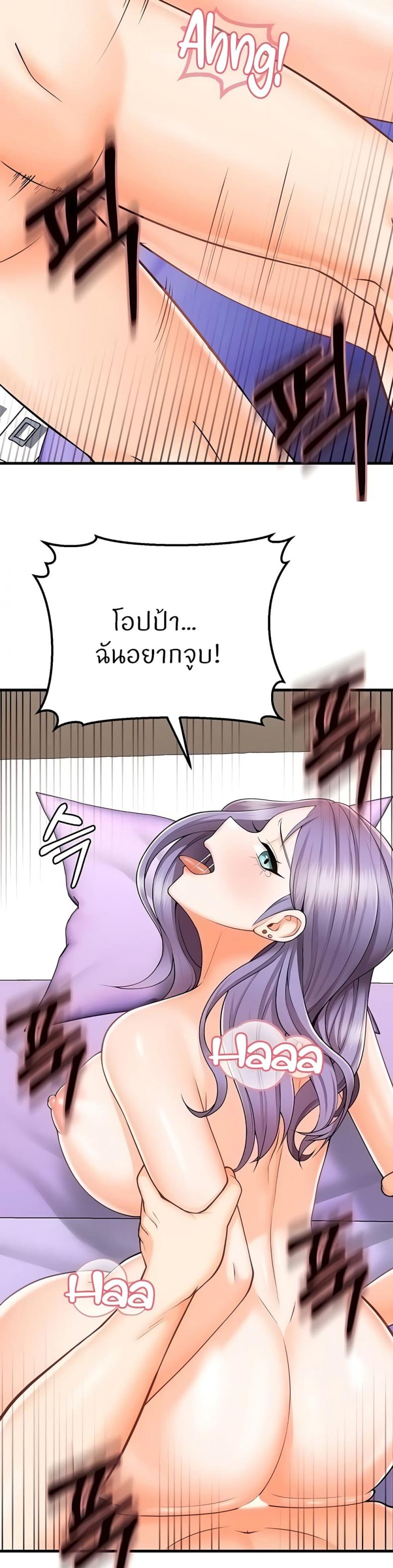 page-14