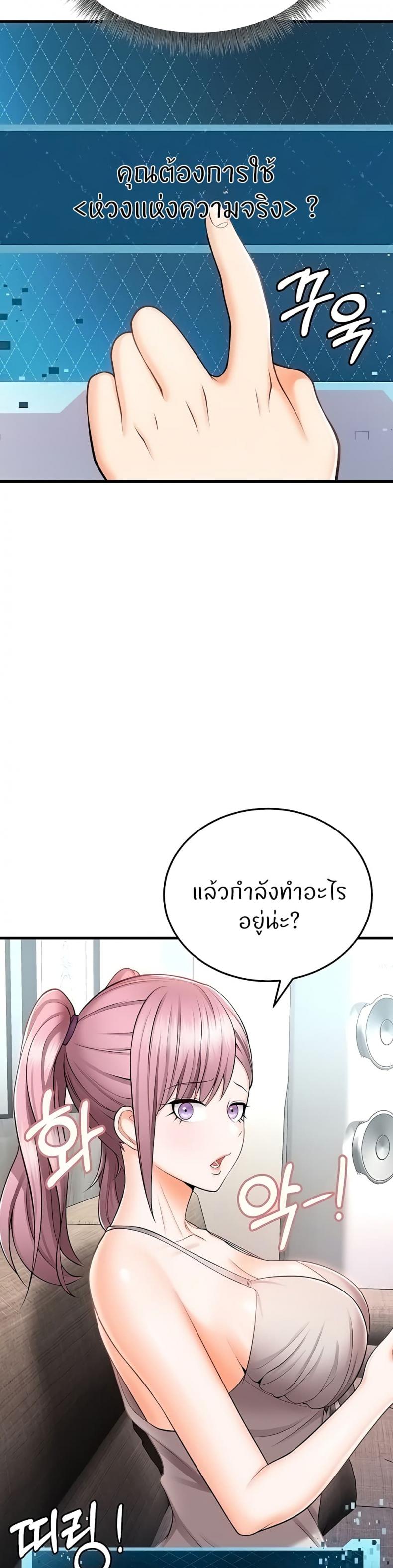 page-37