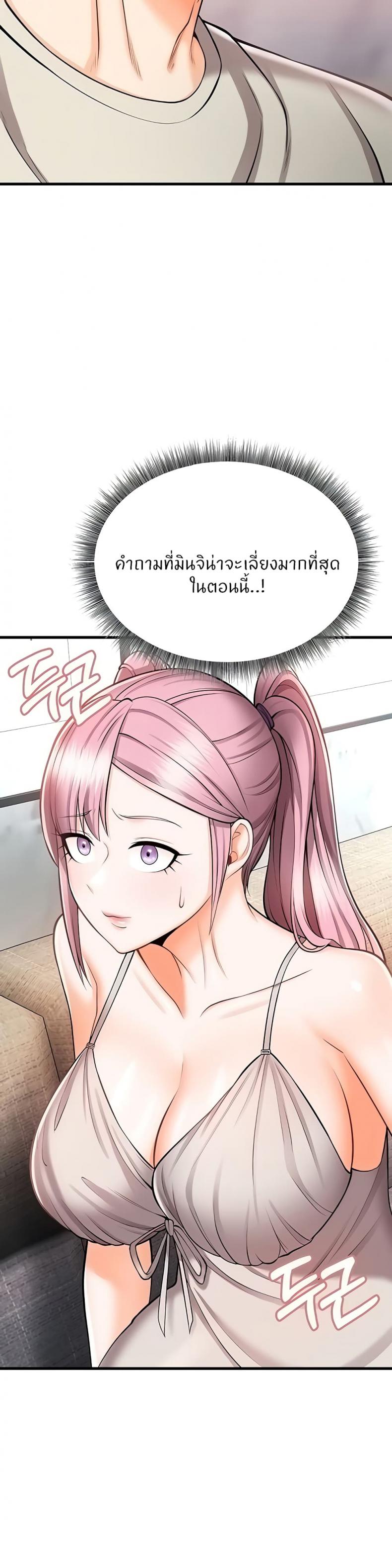 page-43