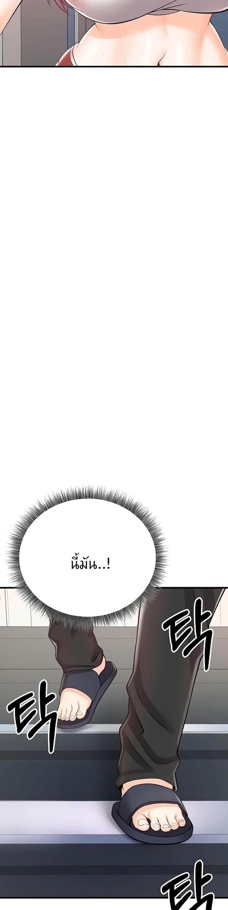 page-53