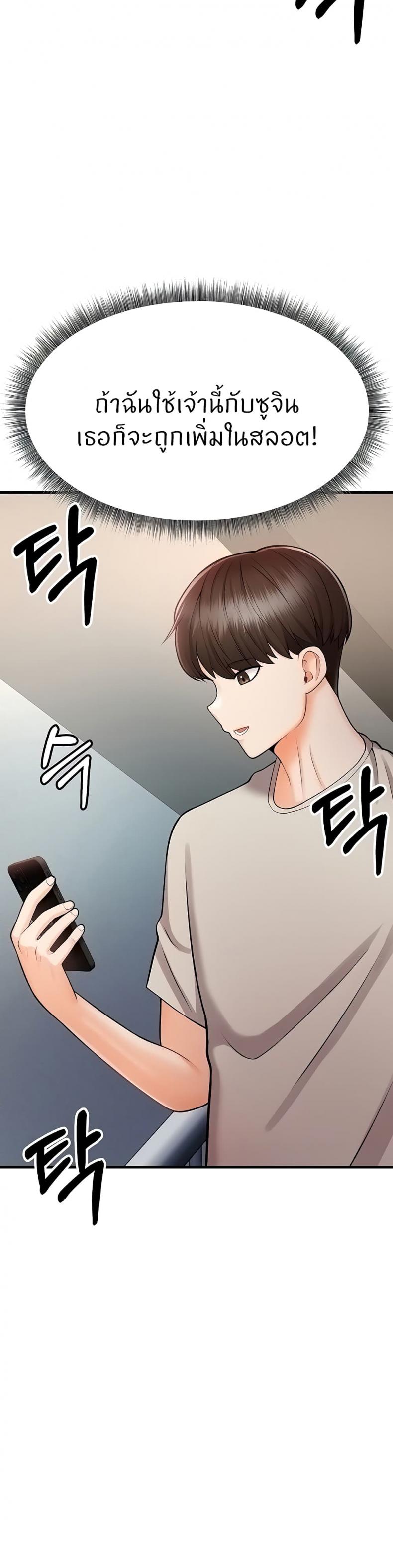 page-54