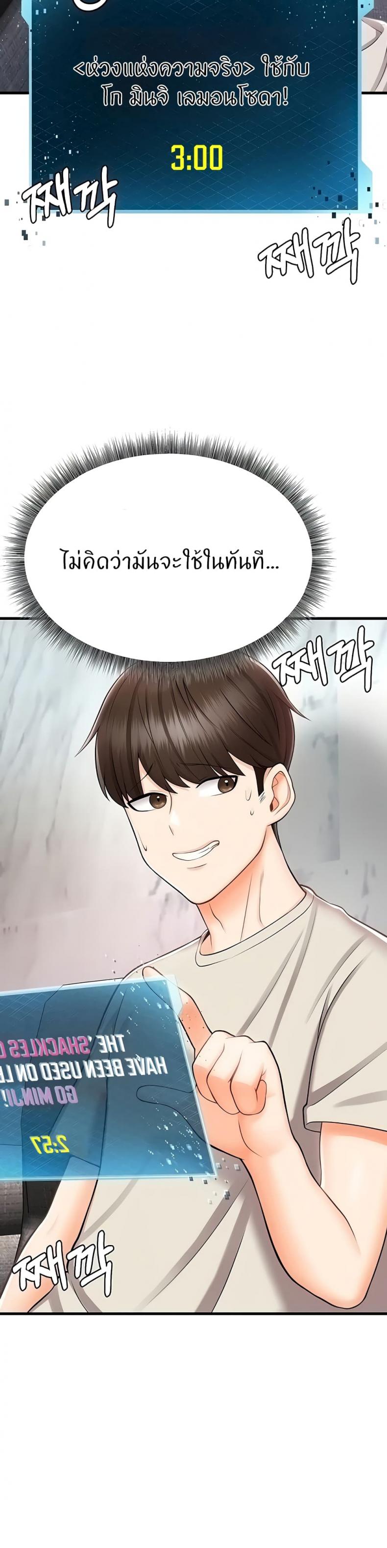 page-38