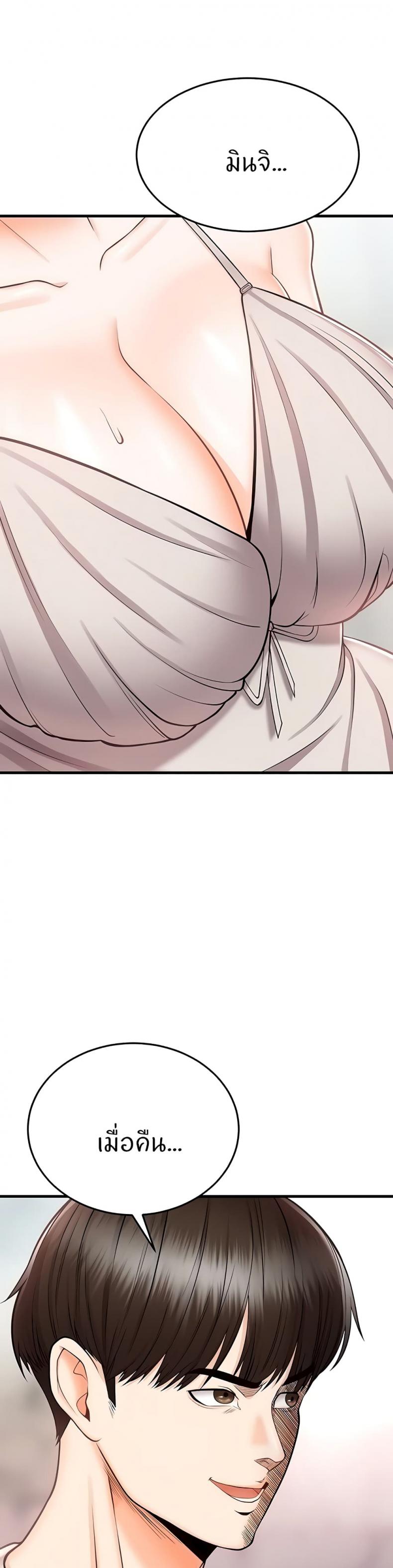 page-42