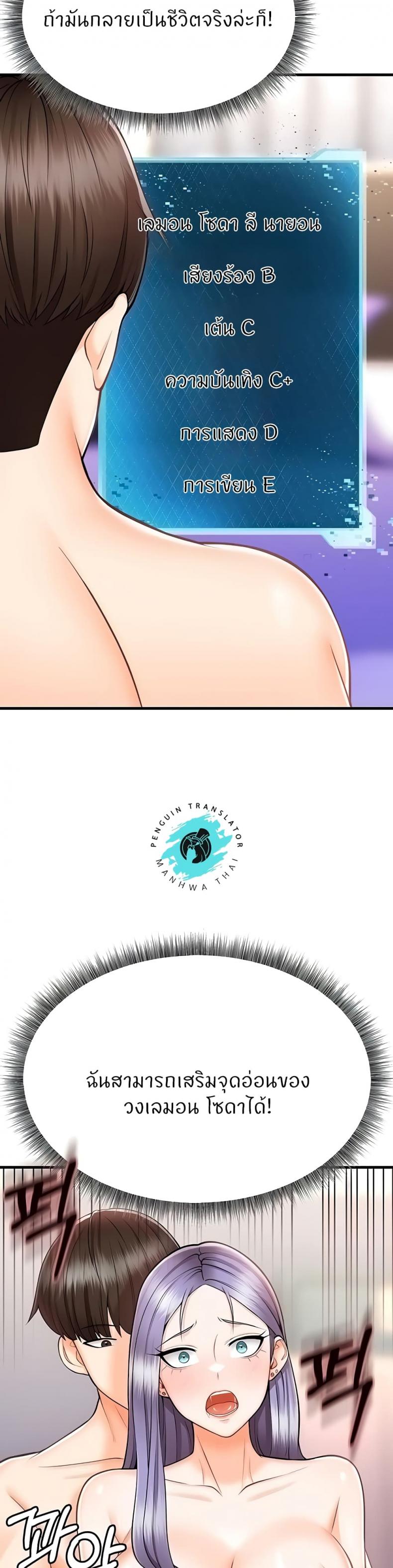 page-19