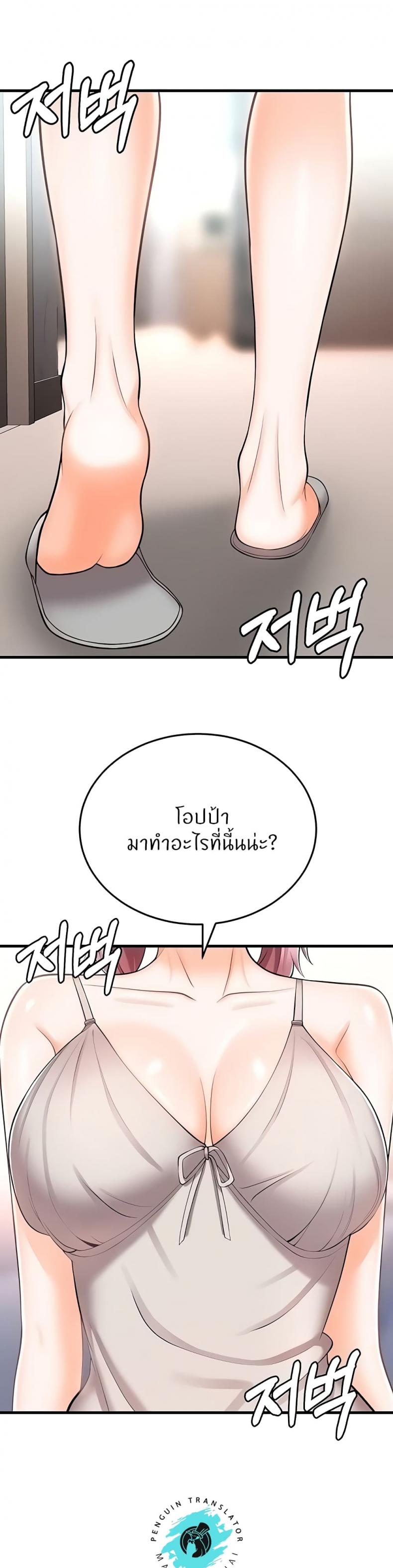 page-32