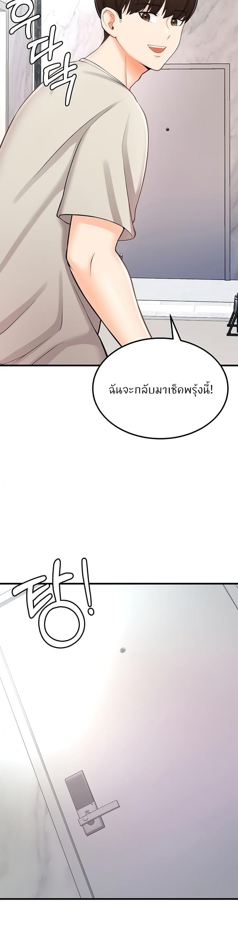 page-49
