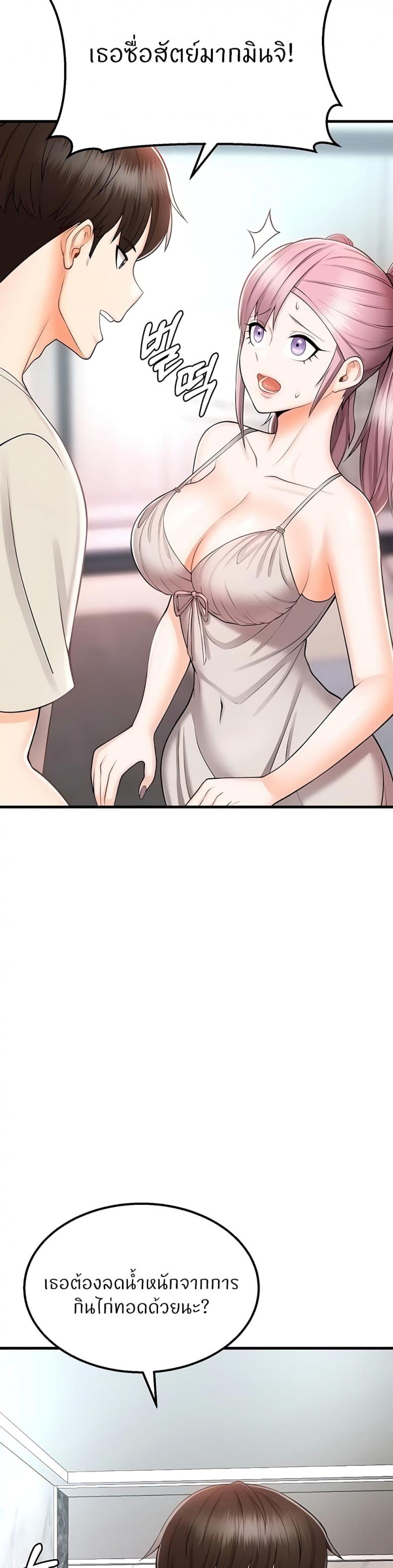 page-48