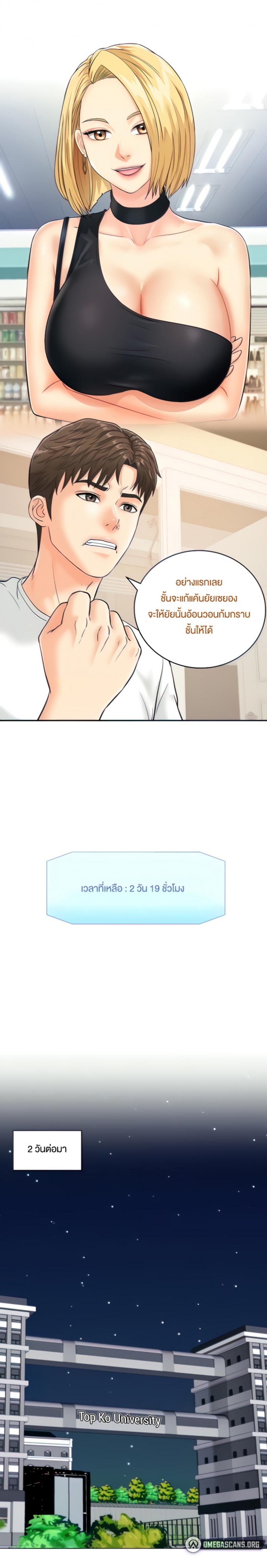 page-18