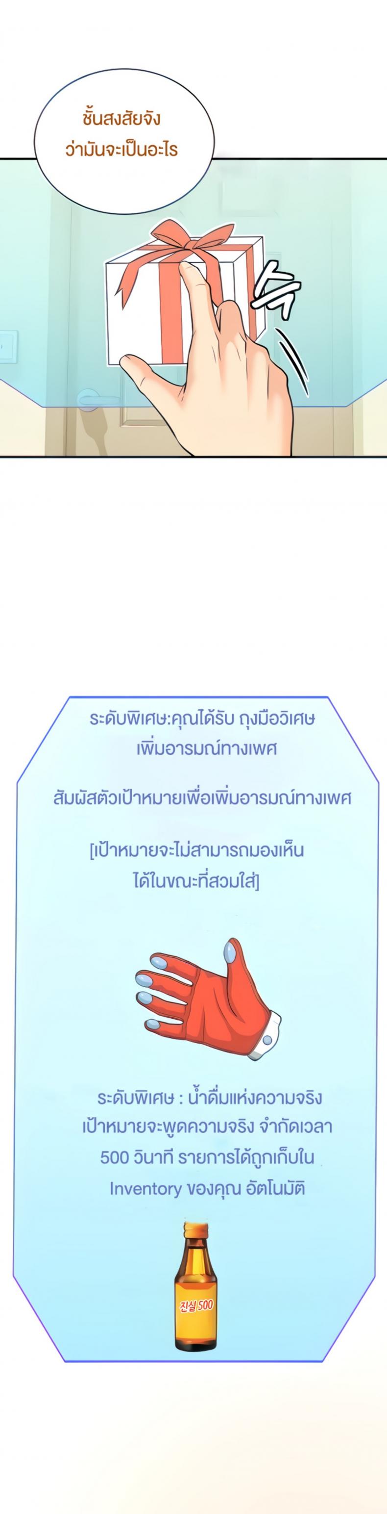page-16