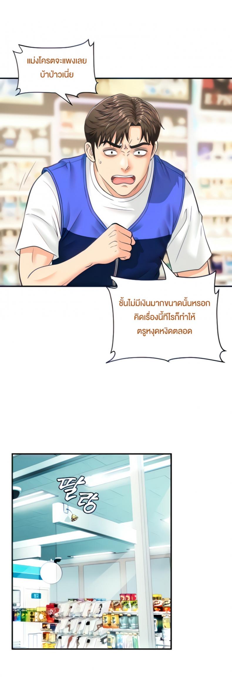 page-20