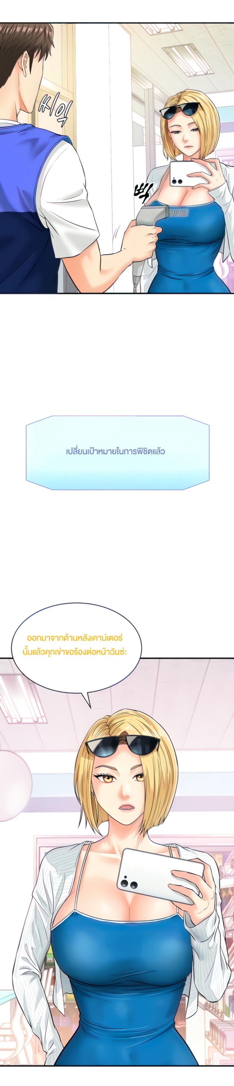 page-23