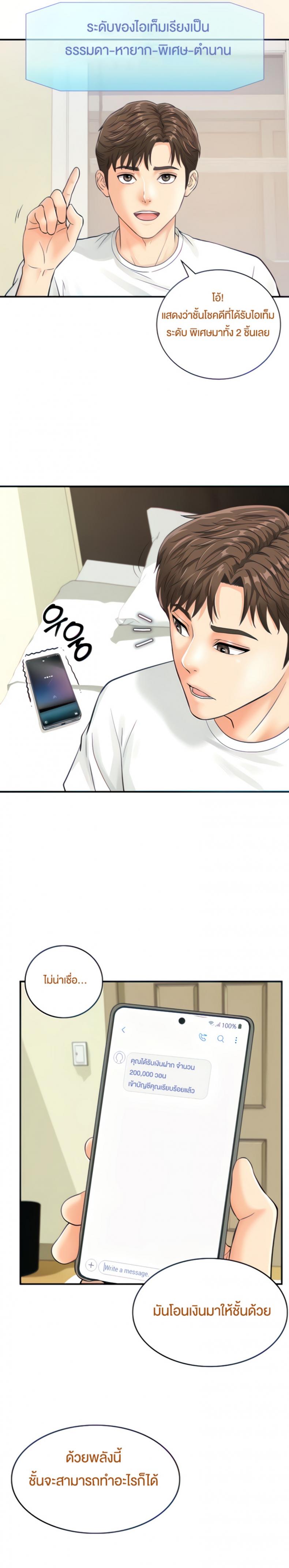 page-17