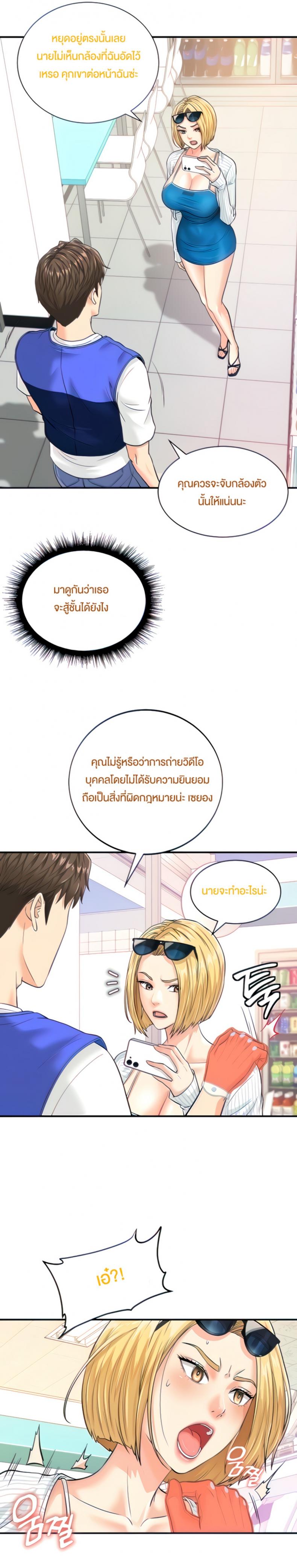 page-25