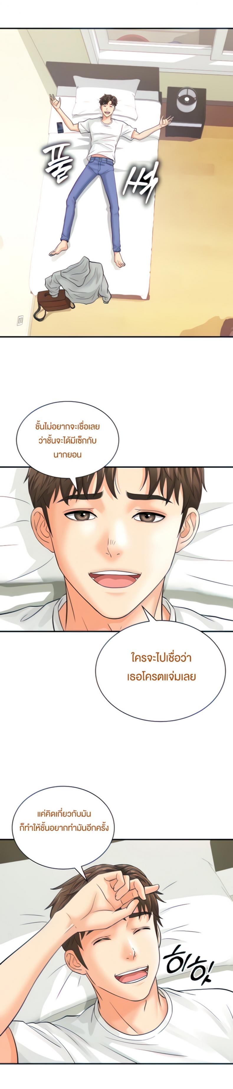 page-14