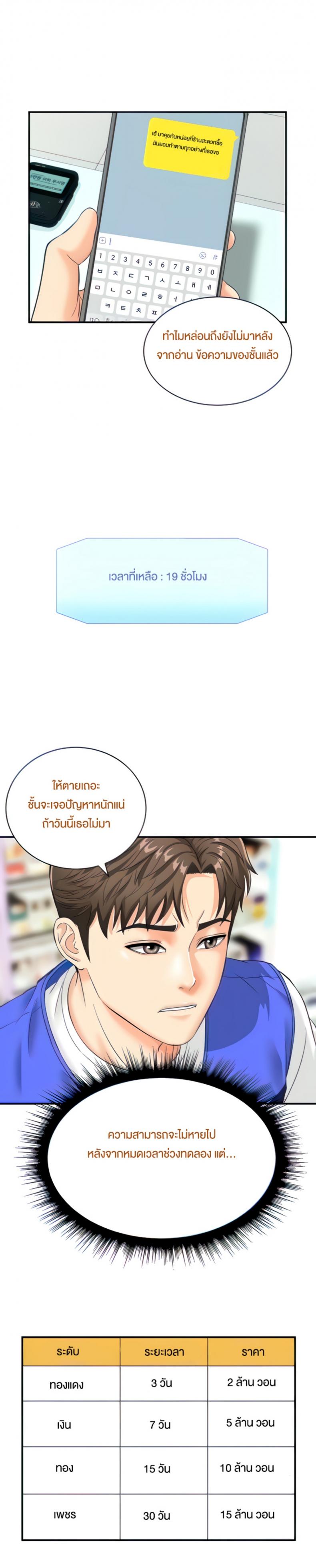 page-19