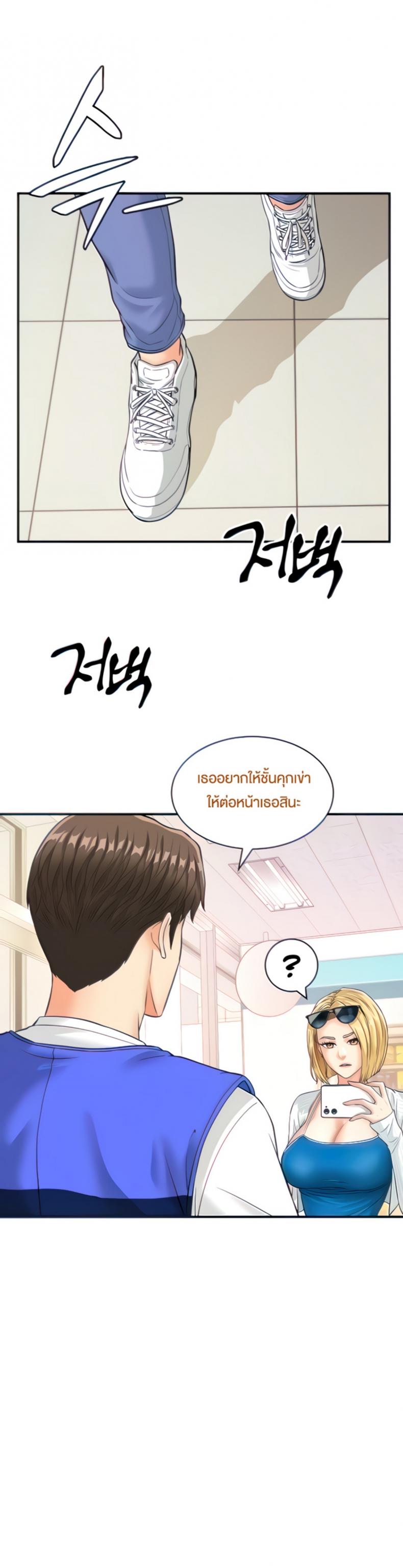 page-24