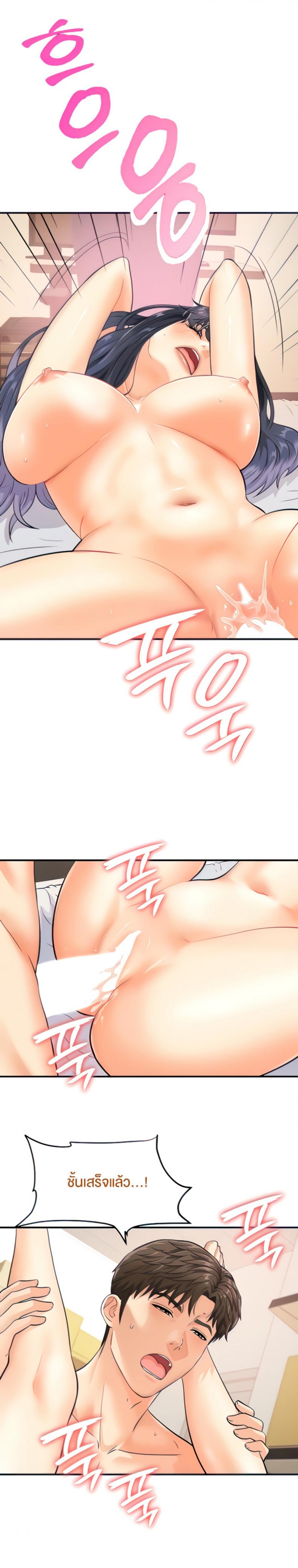 page-11