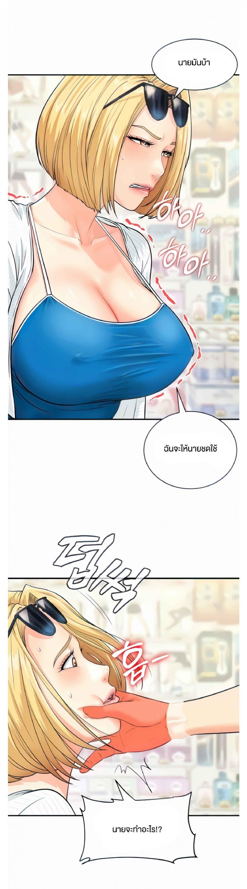 page-10