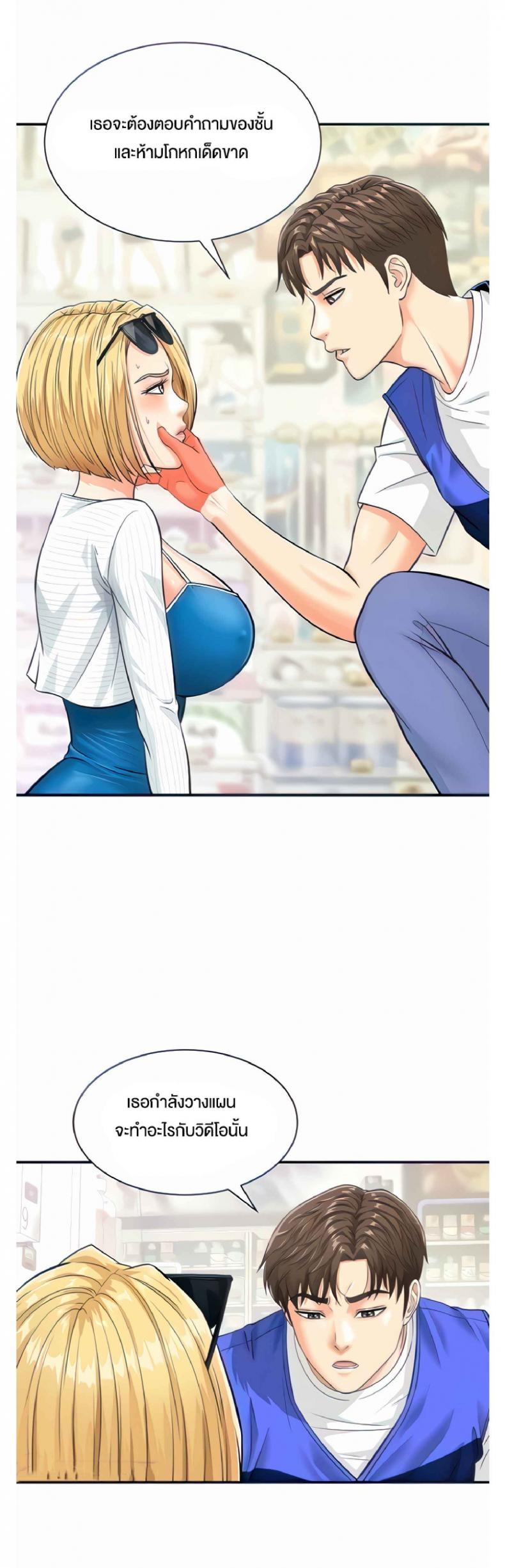 page-11
